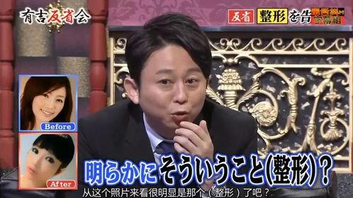 国内娱乐圈爆料